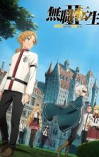 Mushoku Tensei II: Isekai Ittara Honki Dasu