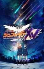 Senki Zesshou Symphogear XV