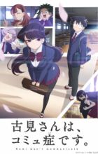 Komi-san wa, Comyushou desu.