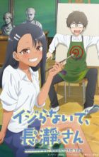 Ijiranaide, Nagatoro-san