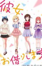 Kanojo, Okarishimasu