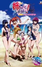 Nee, Chanto Shiyou Yo!