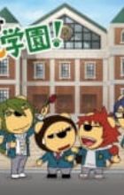 Shiritsu Liyon Gakuen