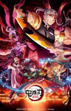 Kimetsu no Yaiba: Yuukaku-hen