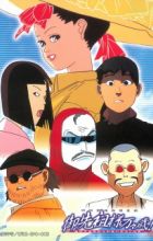 Gosenzo-sama Banbanzai!