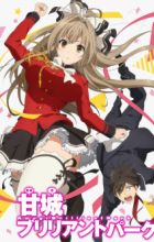 Amagi Brilliant Park: Wakuwaku Mini Theater - Rakugaki Backstage