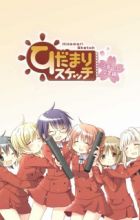 Hidamari Sketch: Sae Hiro Sotsugyou-hen