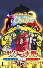 Sakura Taisen: Ecole de Paris