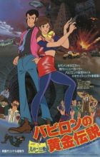 Lupin III: Babylon no Ougon Densetsu