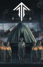 Ling Long: Incarnation Final Chapter