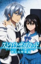Strike the Blood: Kieta Seisou-hen