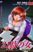 21-ji no Onna: Newscaster Katsuragi Miki