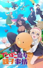 Dekoboko Majo no Oyako Jijou