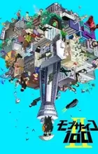Mob Psycho 100 II
