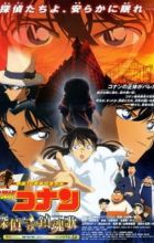 Meitantei Conan Movie 10: Tantei-tachi no Requiem