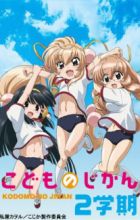 Kodomo no Jikan Ni Gakki