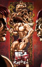 Baki: Dai Raitaisai-hen