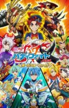 Future Card Buddyfight Battsu: All-Star Fight