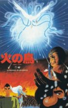 Hi no Tori: Houou-hen