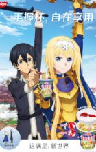 He Wei Dao x Daojian Shenyu Alicization
