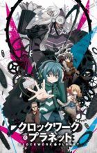 Clockwork Planet