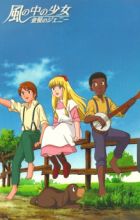 Kaze no Naka no Shoujo: Kinpatsu no Jeanie