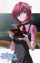 Elfen Lied: Tooriame nite Arui wa, Shoujo wa Ikani Shite Sono Shinjou ni Itatta ka? - Regenschauer