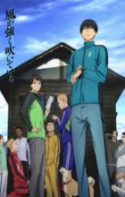 Kaze ga Tsuyoku Fuiteiru