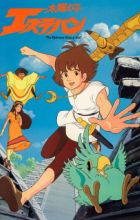 Taiyou no Ko Esteban