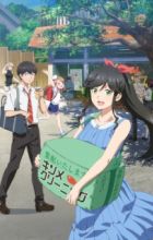 Kirei ni Shitemoraemasu ka.