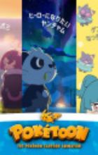 Poketoon