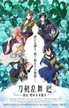 Touken Ranbu Kai: Kyoden Moyuru Honnouji