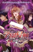 Gakuen Shinshoku: XX of the Dead