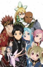 Sword Art Online: Sword Art Offline - Extra Edition