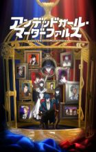 Undead Girl Murder Farce