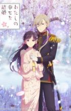 Watashi no Shiawase na Kekkon 2nd Season