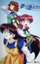 Yume de Aetara (TV)