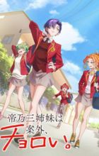 Mikadono Sanshimai wa Angai, Choroi.