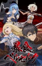 Boushoku no Berserk