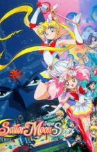 Bishoujo Senshi Sailor Moon SuperS: Sailor 9 Senshi Shuuketsu! Black Dream Hole no Kiseki