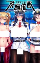 Kyonyuu Onna Shikan Sennou Saimin