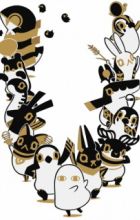 Toutotsu ni Egypt Shin