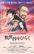 Tannishou wo Hiraku