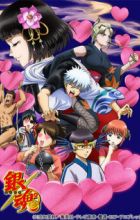 Gintama°: Aizome Kaori-hen