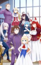 Jitsu wa Ore, Saikyou deshita?