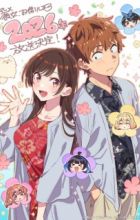 Kanojo, Okarishimasu 5th Season