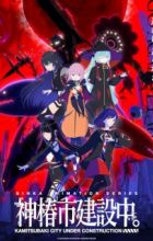 Kamitsubaki-shi Kensetsuchuu.