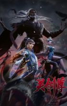 Ling Jian Zun 4th Season