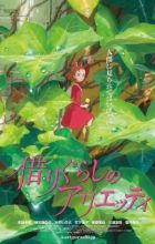 Karigurashi no Arrietty