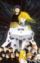 Ginga Eiyuu Densetsu